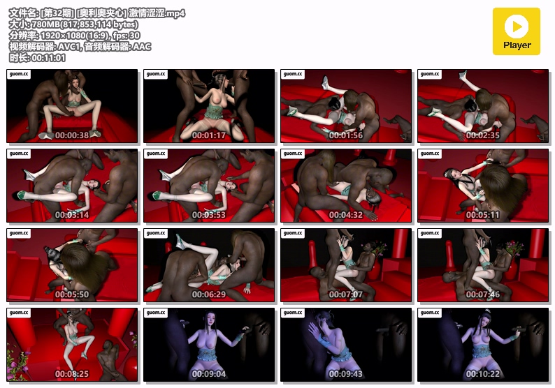 [第32期] [奥利奥夹心] 激情涩涩-AI动漫