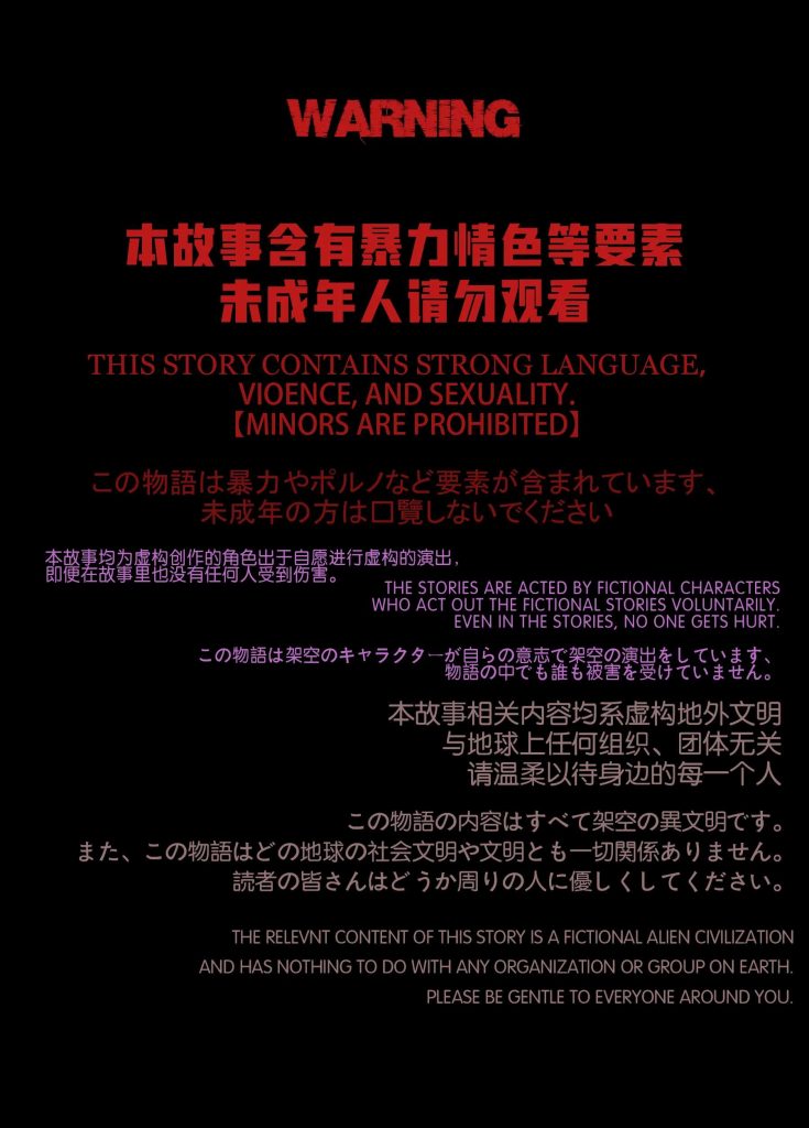 图片[2]-[迷夜少女彩漫系列] [幻之章] [第二章] 126P - AI国漫分享-AI国漫分享