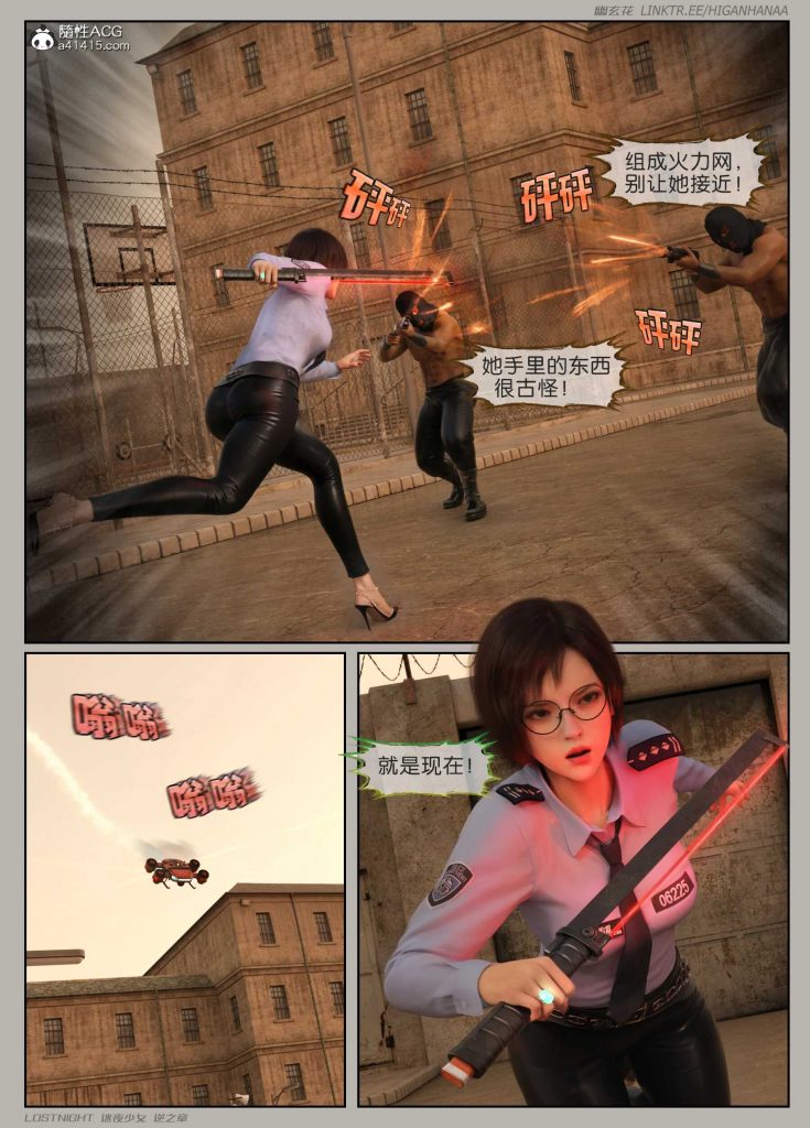 图片[17]-[迷夜少女彩漫系列] [逆之章] [第二章] 123P - AI国漫分享-AI国漫分享