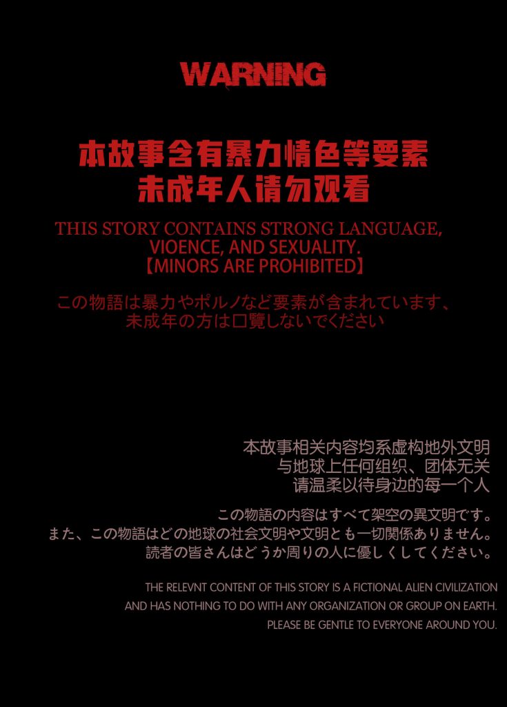 图片[2]-[迷夜少女彩漫系列] [花之章] [第一章] - AI国漫分享-AI国漫分享