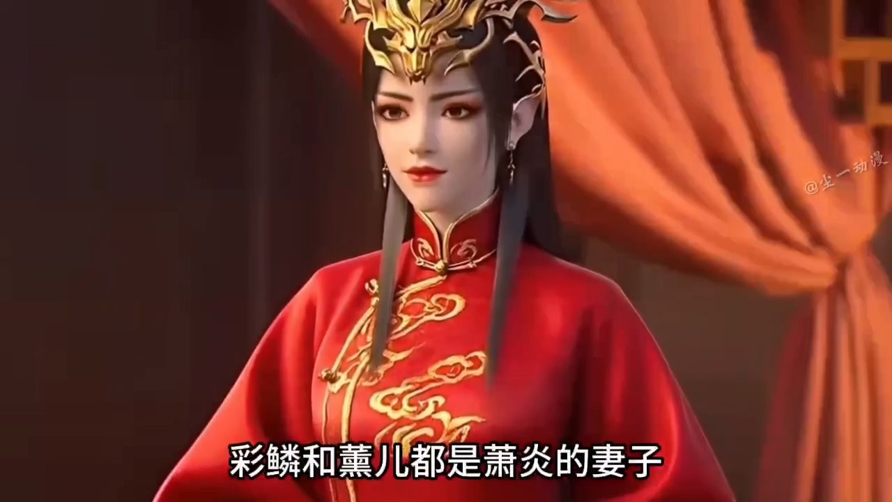 [短视频系列][斗破苍穹]为什么萧家人更喜欢彩鳞 - AI国漫分享-AI国漫分享