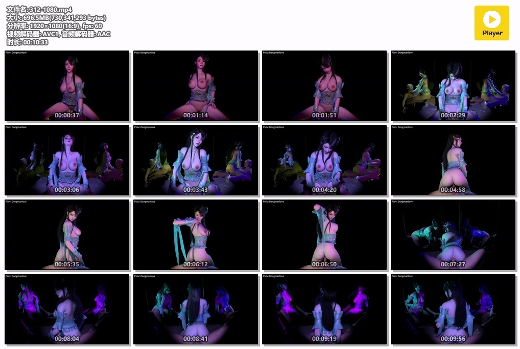 [第108期] [斗破苍穹] [古薰儿激情配乐系列高清画质1080P] 涩涩 AI国漫视频-AI动漫