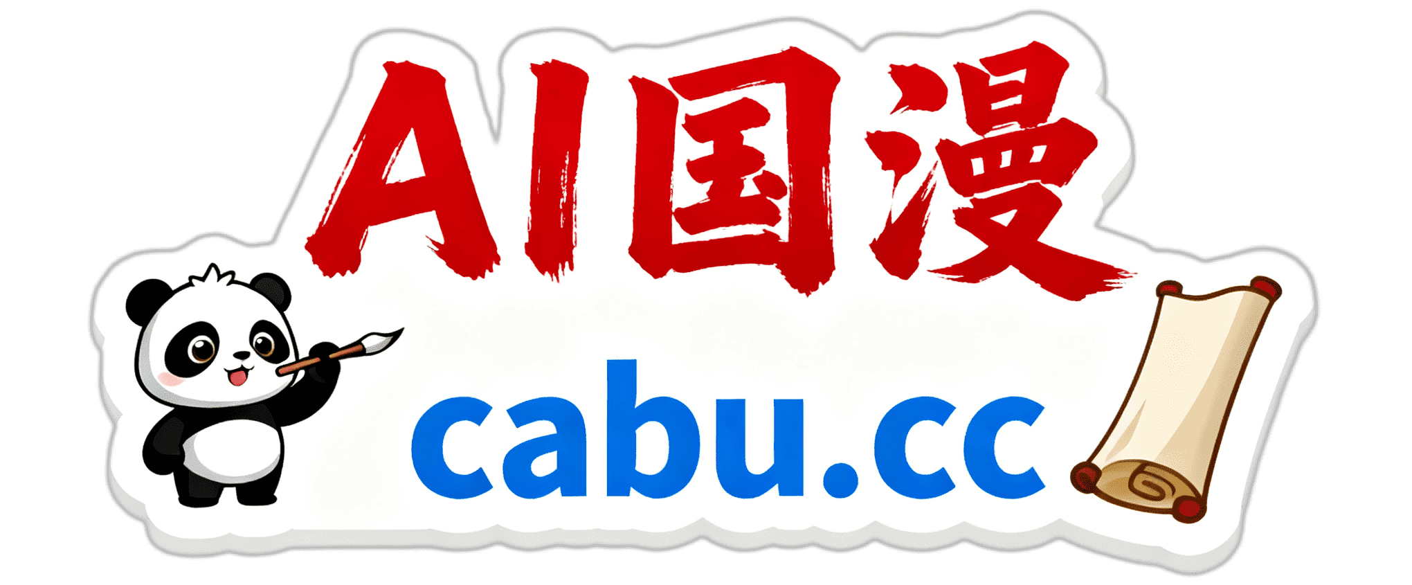 高清AI动漫究极素材分享-東门动漫