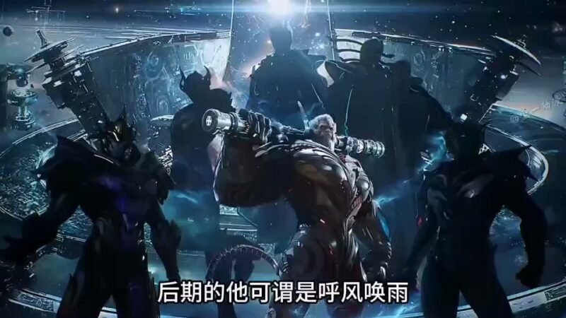 [短视频系列][吞噬星空]罗峰最大的遗憾是什么-AI国漫分享