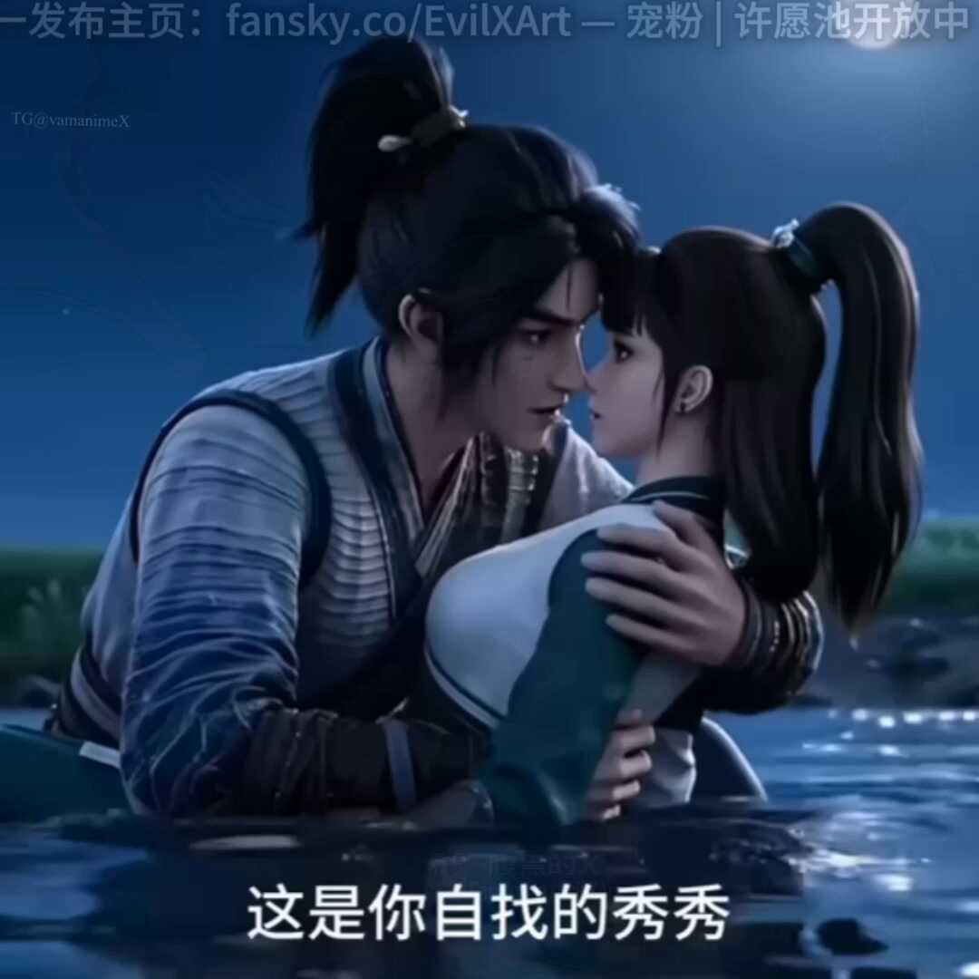 [AI视频系列][剑来-阮秀【自制剧情】-高清视频系列]-AI国漫分享
