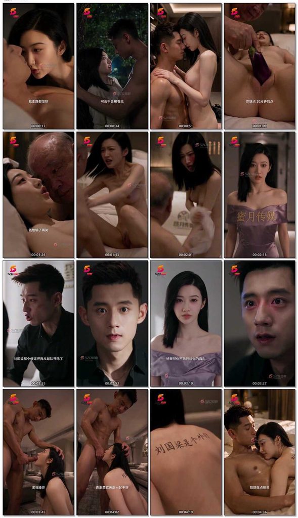 图片[2]-[AI短剧系列][《我的女友景甜》EP1-6集恶搞版]-AI国漫分享